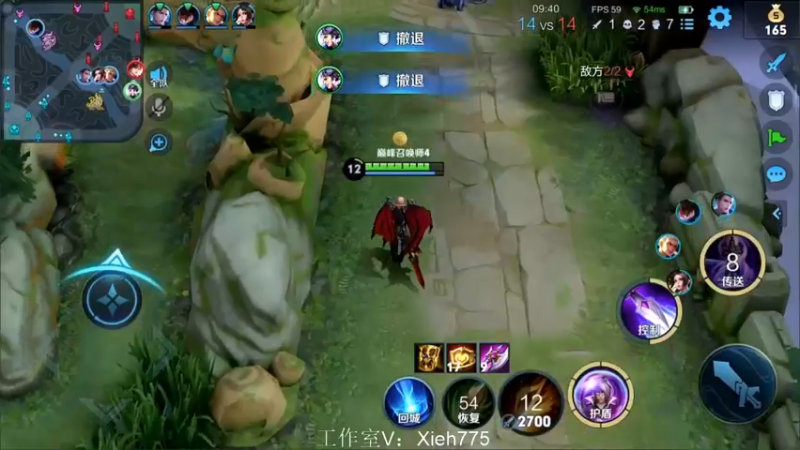 【2022-08-13 19点场】渝万rain：大乔孙膑鬼谷子桑启软辅教学！！！