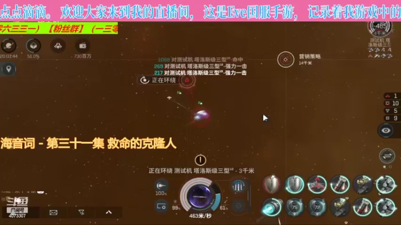 【2022-08-08 00点场】o莫羽寒：夏日热浪，游戏三伏