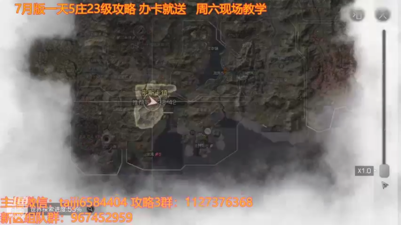 查看哪个图没有探索