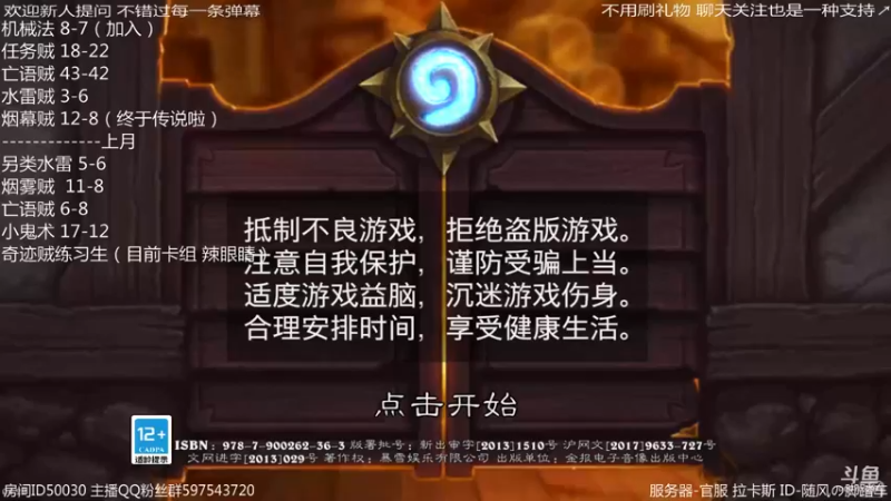 【2022-08-11 04点场】随风の脚踏车：辣眼睛奇迹贼