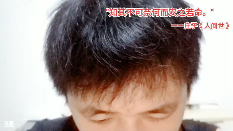 【户外】主播食神高德的精彩时刻 20220813 00点场