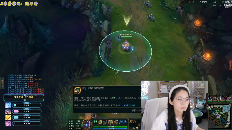 【英雄联盟】不2不叫周淑怡的精彩时刻 20220813 13点场