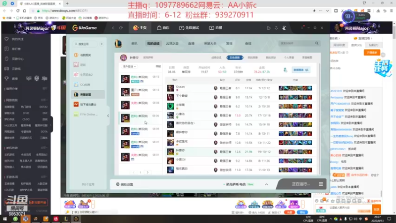 【2022-08-13 20点场】小新AAO：国服第一男枪 新出装教学