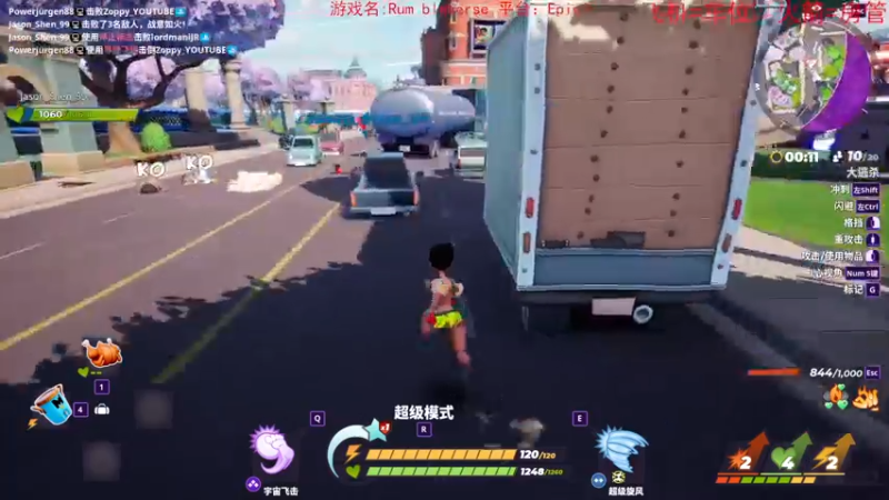 【2022-08-12 22点场】鬼才地瓜：【地瓜】整点新游戏~