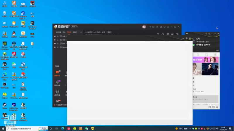 【2022-08-12 21点场】野猪九月：【小奶团】一个飞机上修罗