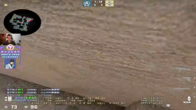 【2022-08-10 22点场】CSGO2ge：【覃哥】来上大地球哇~~