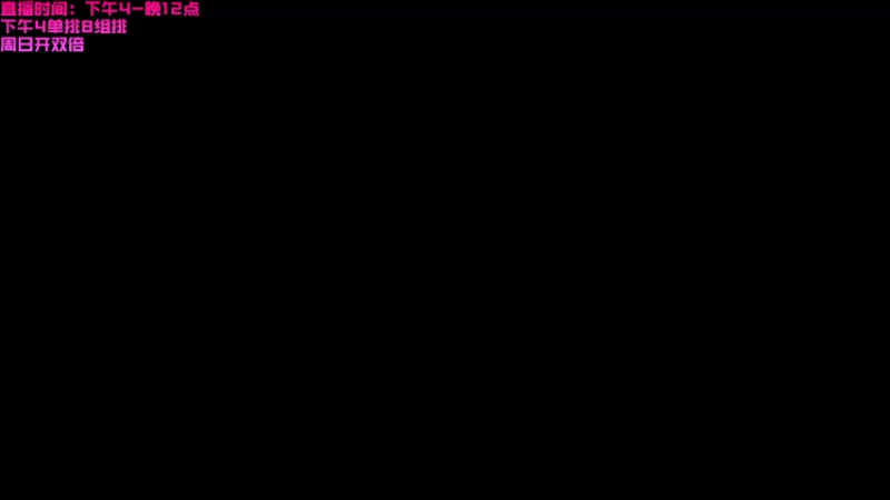 【2022-08-10 10点场】鄂宇这个疯子：【404/62级】最钢的枪，最猛的男！
