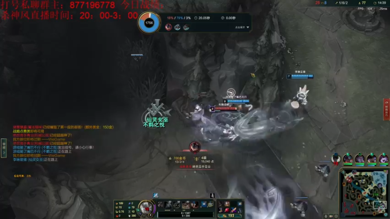 【2022-08-13 02点场】Night丶杀神风：国服第一乌迪尔教学跑酷