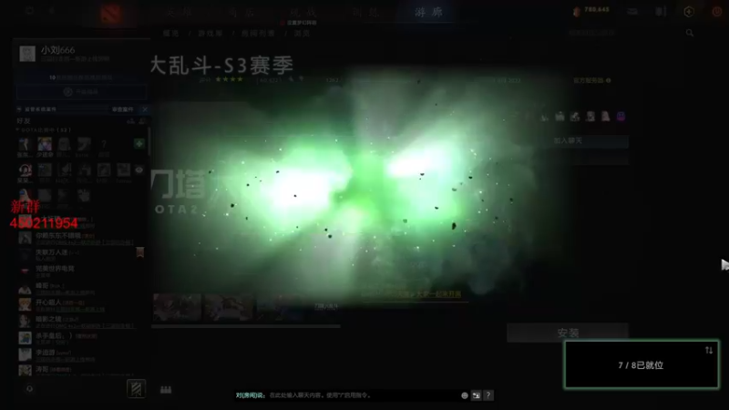 【2022-08-13 14点场】小刘_qq：快乐4+2！ 52887