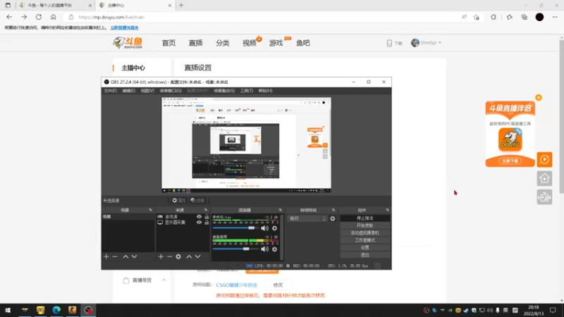 【2022-08-13 20点场】Shmliyz：CSGO复健少年陈全