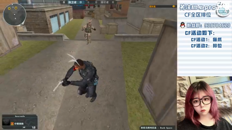 【2022-08-13 21点场】甜心pro：全区排位/九亿直男的梦