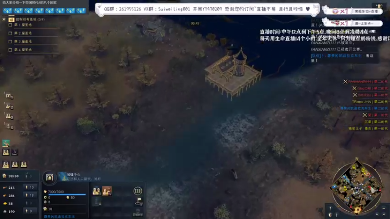【2022-08-11 17点场】顾非池：帝国4都好了，一切都会好起来的