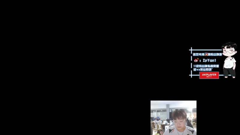 【2022-08-11 22点场】ZpYan1：马马马马马马马