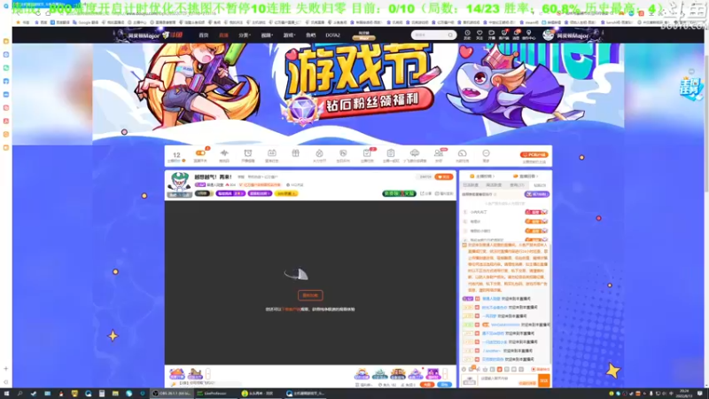 【2022-08-13 20点场】普通人陡壁：越想越气！再来！