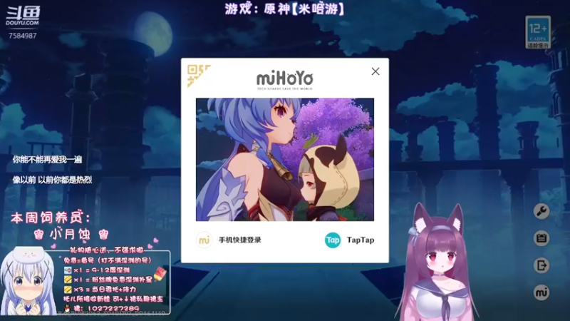 【2022-08-12 21点场】Corgi酱紫：深渊不满？粉丝牌免费补星呦