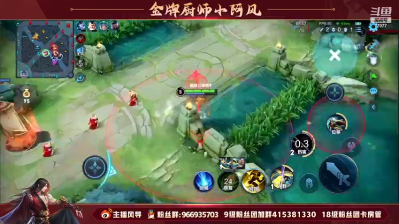 【2022-08-13 17点场】主播风导：国服马儿 八月成功人士！！77077