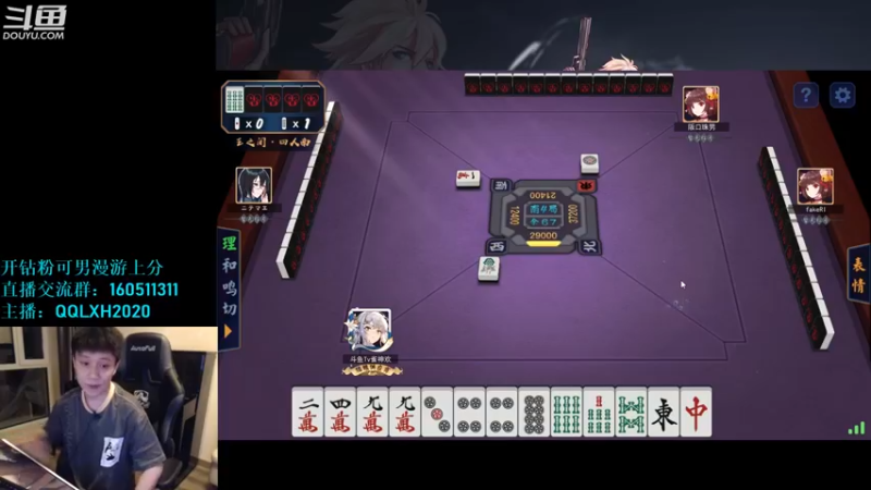 【2022-08-13 03点场】漫游kiss欢：刷图 OB点将 午夜雀魂!