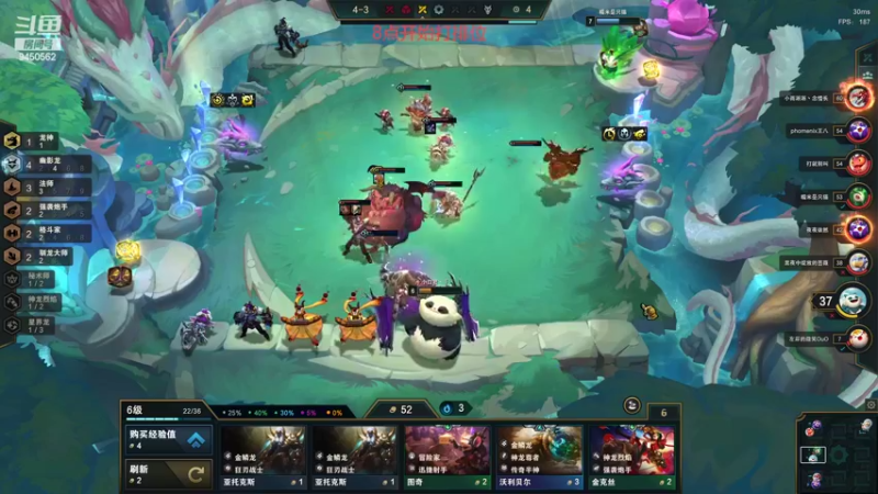 【2022-08-12 19点场】章发财丶：比我帅的进！