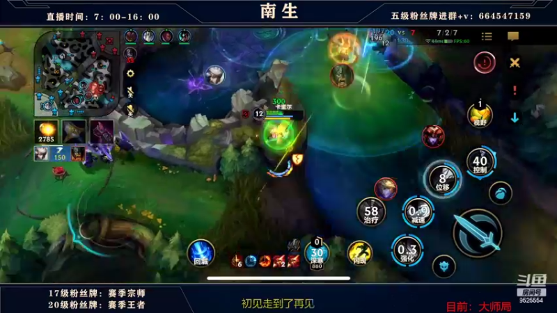【2022-08-13 14点场】心星丶南生：万场青钢影，单人线的极致操作
