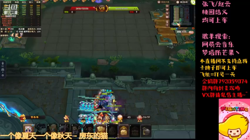【2022-08-09 22点场】梦塔防芒果丶：七月再见~！