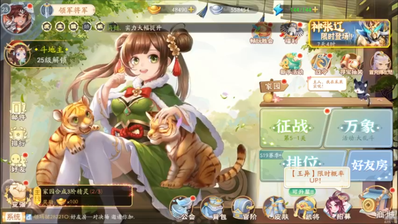 【2022-08-12 19点场】魏小仙女丷：十周年水友局ing