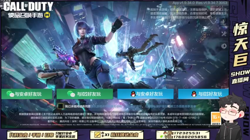 【2022-08-06 19点场】巨兽SHOW：新赛季冲冲~~