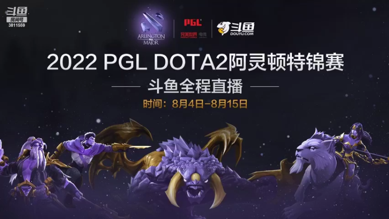 【2022-08-13 06点场】DOTA2赛事专用：Monet 第一视角