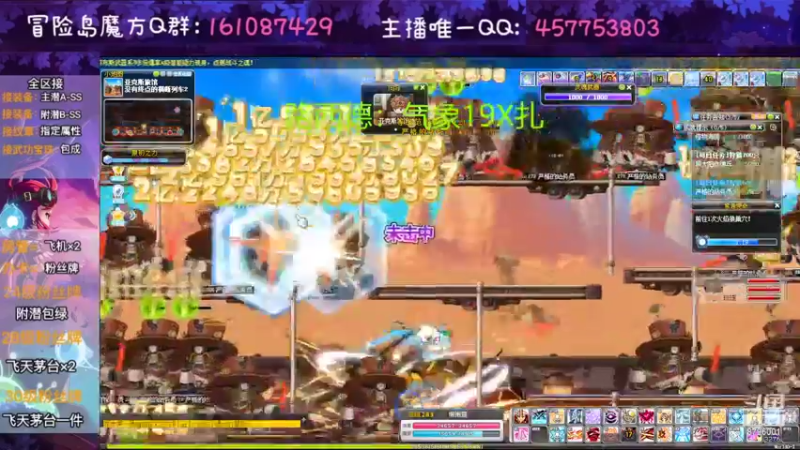 【2022-08-13 12点场】Yehooo：可能会迟到但是不会缺席！
