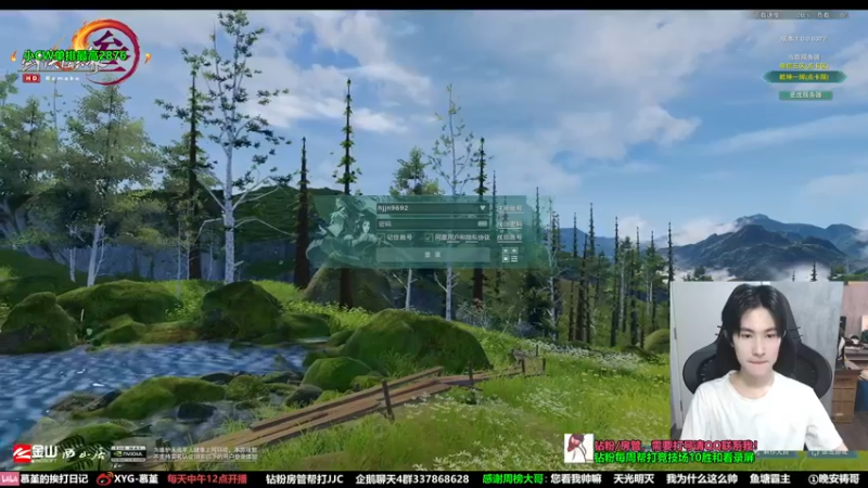 【2022-08-13 13点场】慕堇丶：周六开双倍卡