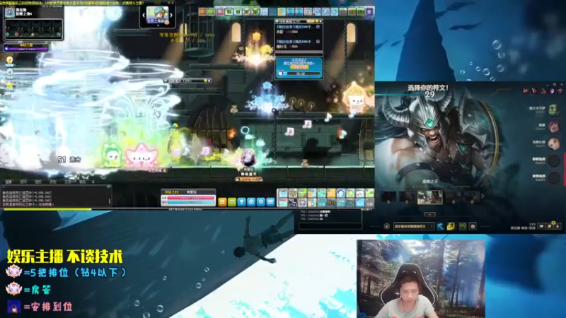 【2022-08-13 05点场】douyu丶松子：蛮王：2分钟1血 选到=赢