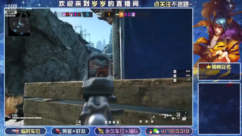 【2022-08-13 12点场】我愿带你看遍世间繁华：领礼包看直播了手慢无