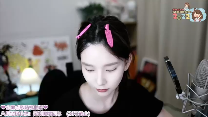 【2022-08-13 21点场】赵小臭：凑凑：我来咯