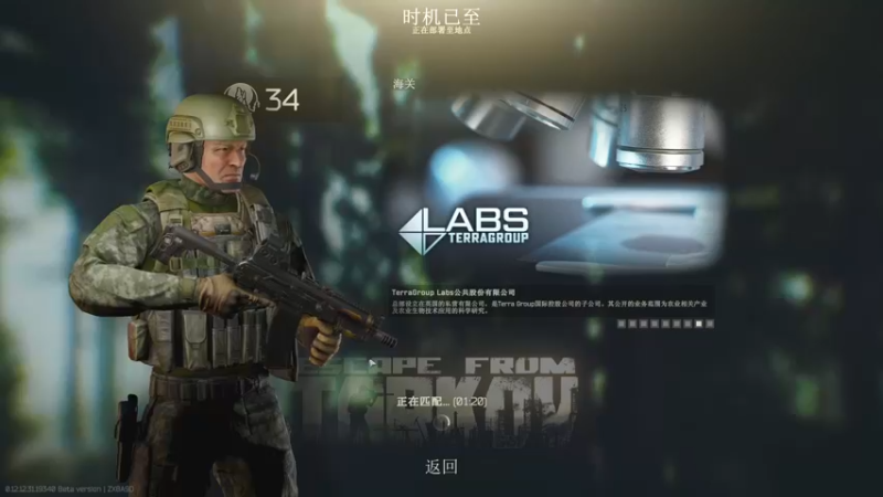 【2022-08-13 16点场】小狮子lionkk丶：FPS顶级玩家