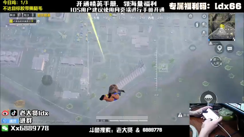 【2022-08-12 21点场】老大贤：猛男1v4：带你看遍海岛上的小姐姐