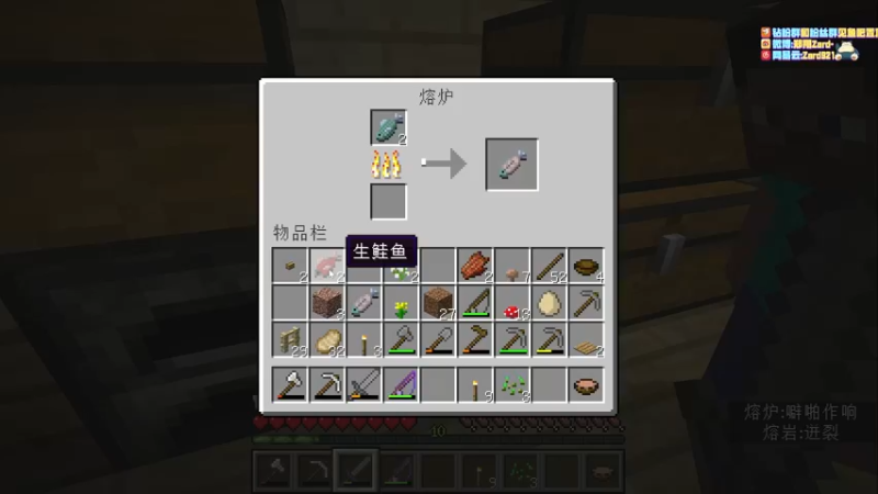 【2022-08-13 12点场】zard1991：zard1991 chill dude