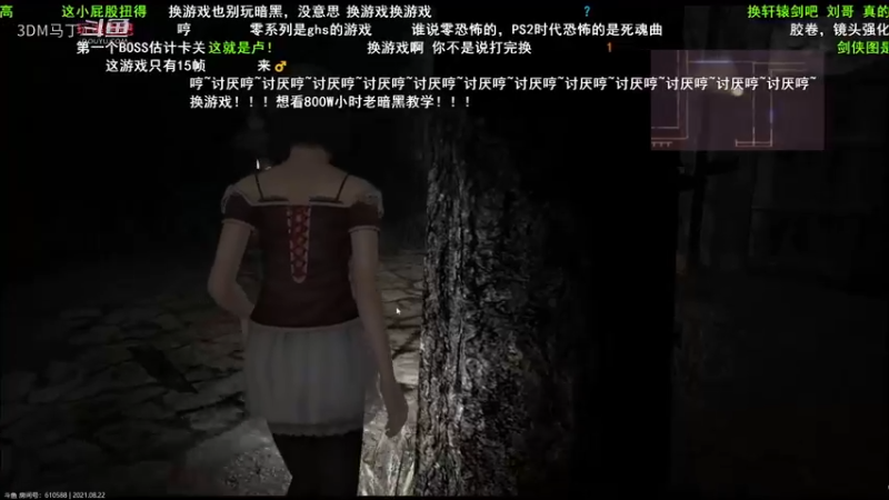 中元节玩恐怖游戏