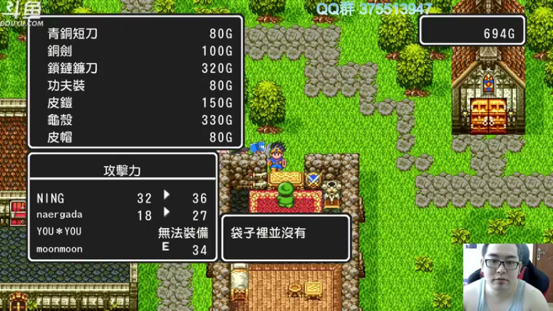 【2022-08-12 11点场】its宁玉今秋：NS版勇者斗恶龙3