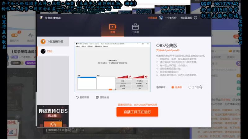 【2022-08-12 14点场】一个老司机丶：【军争至尊场咸鱼王】