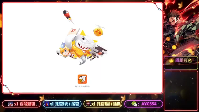 【2022-08-13 15点场】安逸城GG：【九灵神域】玄幻武侠世界