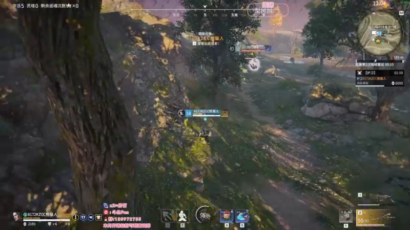 【2022-08-13 18点场】NRK丶反神：17:30解说 8172伴仙杯