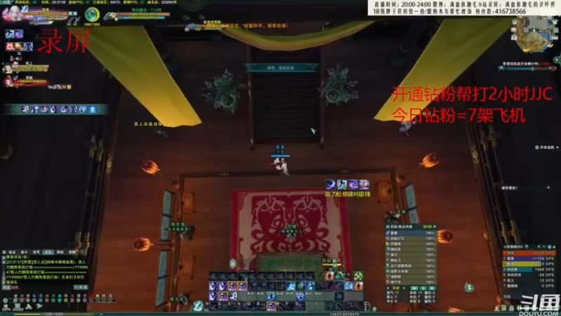 【2022-08-13 15点场】卷毛毛毛丶：【霸刀视角】苍霸秀+秃霸药录屏