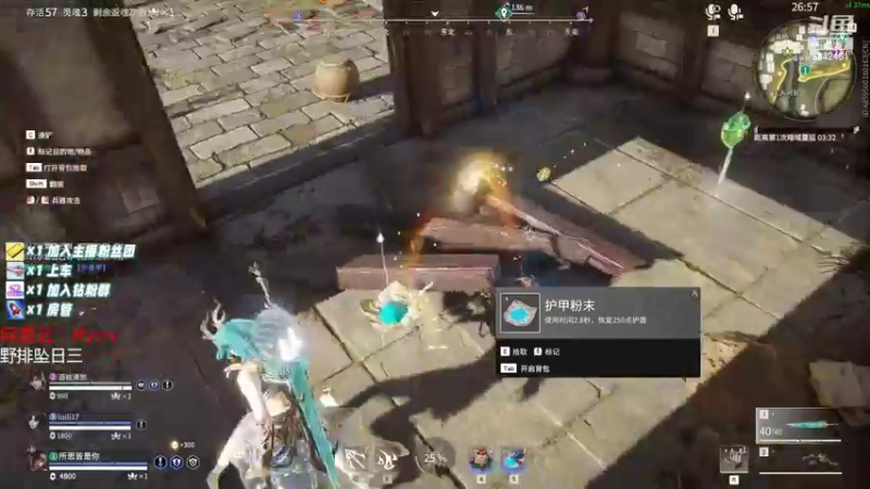 【2022-08-10 01点场】sysyu：坠日妹妹有车位=3=(二台）