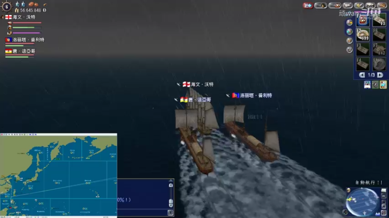 【音乐游戏】顽wan的精彩时刻 20220812 20点场