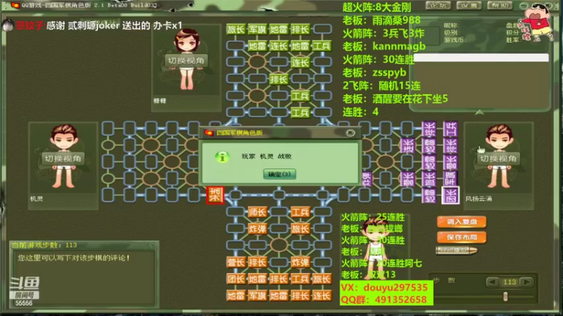【2022-08-13 16点场】恶蚊子：来来来，速进，精彩表演 ！！！