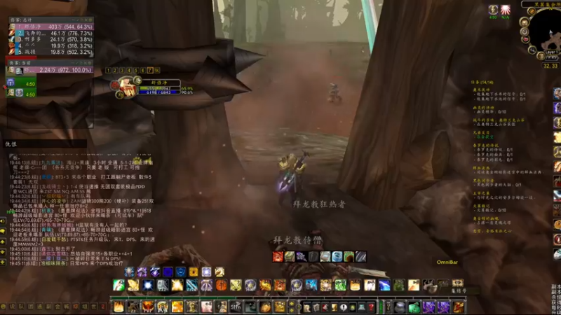 【2022-08-12 19点场】狂人与風：WOW十大最丑的奇葩坐骑