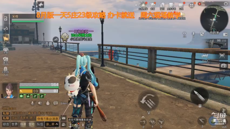 【2022-08-12 22点场】中华田园冯太极：#明日之后深海巨浪#