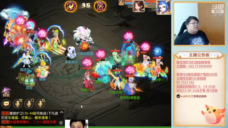 【2022-08-13 18点场】小儿郎丶丶：梦幻西游手游，221869！！！