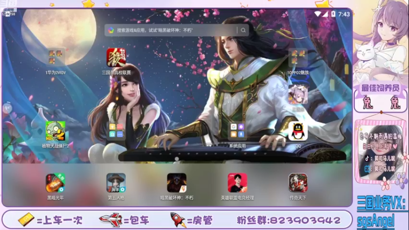 【2022-08-07 19点场】郭司马儿oO：爱你不是两三天丶