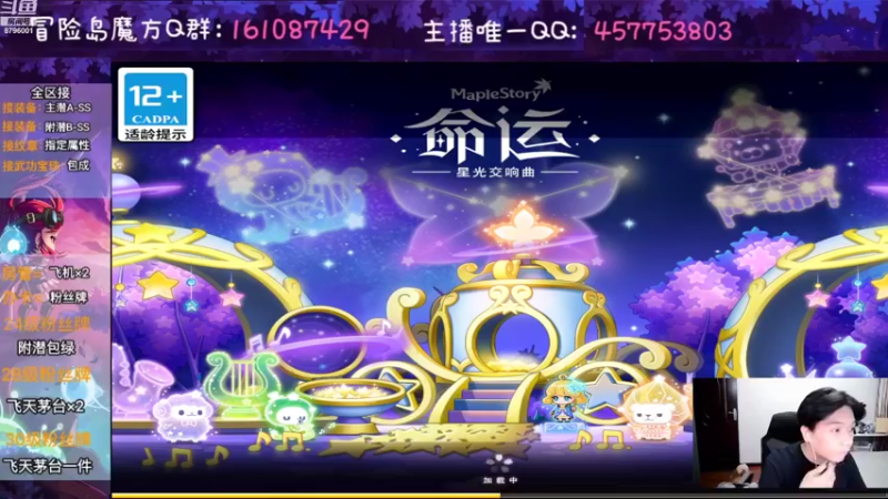 【2022-08-12 19点场】Yehooo：可能会迟到但是不会缺席！