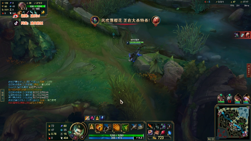 【英雄联盟】冰凡丶bbg的精彩时刻 20220813 19点场